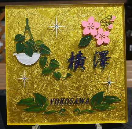 yuzen91.JPG